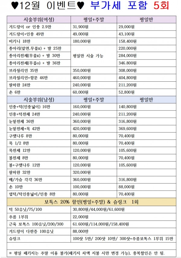 d766d3f6f7b0340f8db35c144b7b36ca_1764380